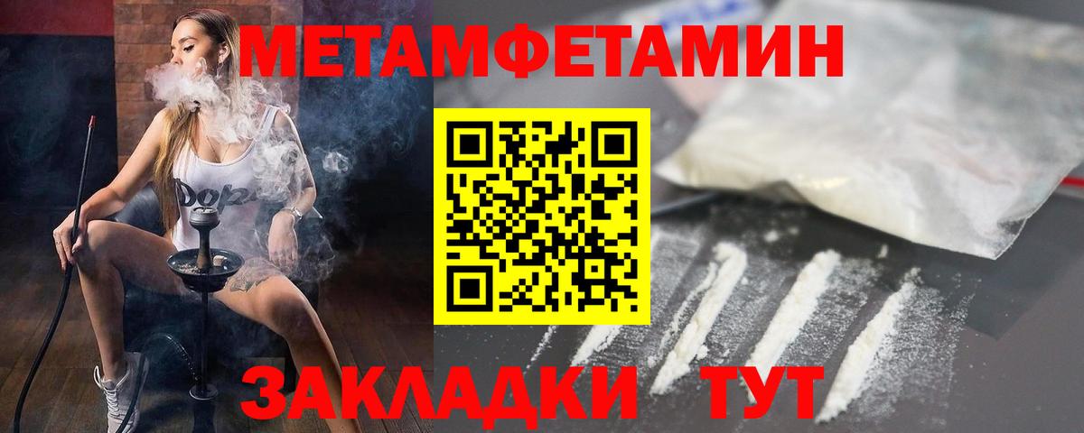 АМФЕТАМИН 98% Ростов Великий