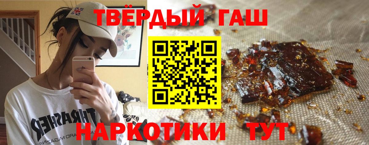 Ростов Великий  ГАШИШ гашик  Вход с VPN 
