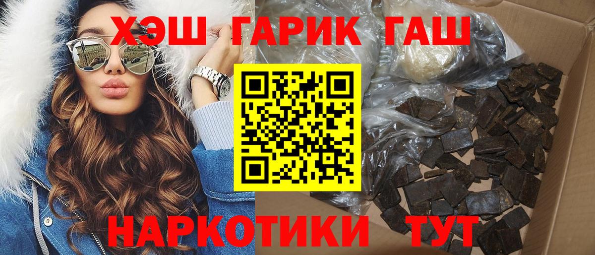 Гашиш Premium Ростов Великий