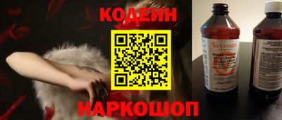 прущий лед Пушкино