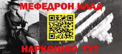 прущий лед Пушкино