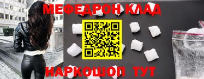 прущий лед Пушкино