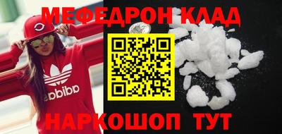 прущая мука Пугачёв