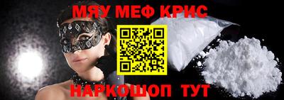 прущий лед Пушкино