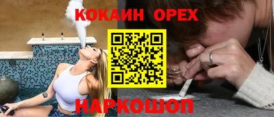 прущий лед Пушкино