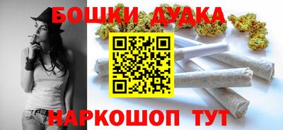 прущий лед Пушкино