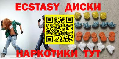 прущий лед Пушкино