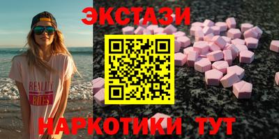 прущий лед Пушкино