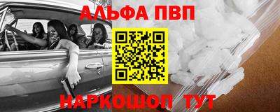 прущий лед Пушкино