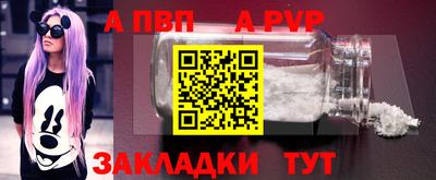 прущий лед Пушкино