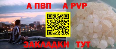 амф Пыть-Ях