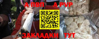 прущий лед Пушкино