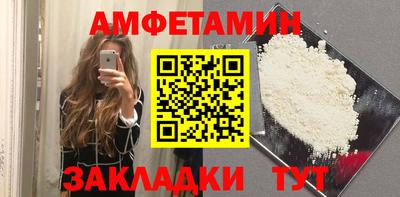 амф Пыть-Ях