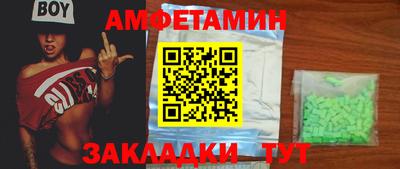 прущий лед Пушкино