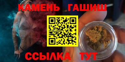 прущий лед Пушкино