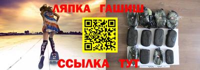 прущий лед Пушкино