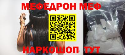 прущий лед Пушкино