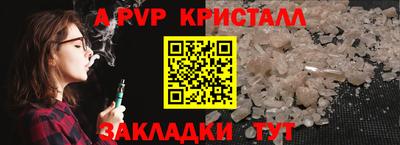 прущий лед Пушкино