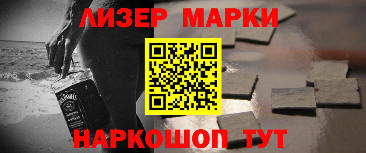 Лсд 25 экстази кислота Ростов Великий