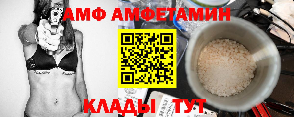 Первитин витя  Первитин витя  Вход с VPN  Ростов Великий 