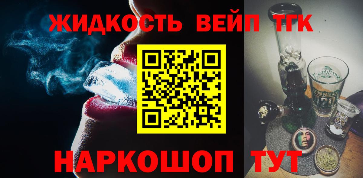 ТГК Wax Ростов Великий