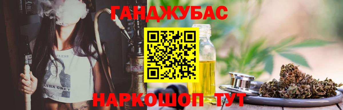 Каннабис планчик  Шишки марихуана ГИДРОПОН  Ростов Великий  Вход с VPN  Бошки Шишки индика 
